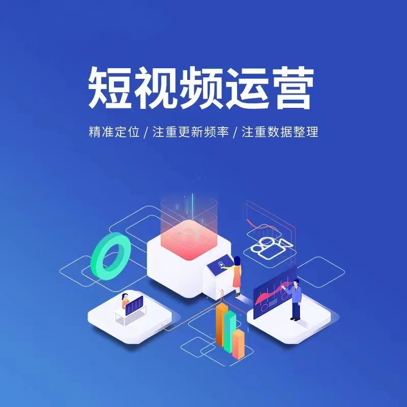 绥阳GEO优化与全链路推广宣传图