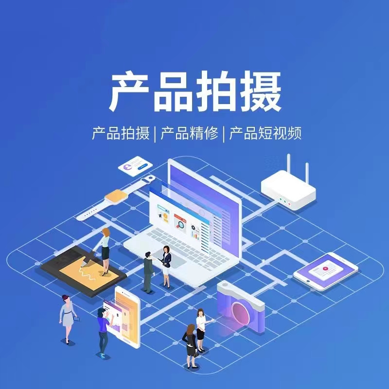 绥阳AI推广与数字化营销宣传图